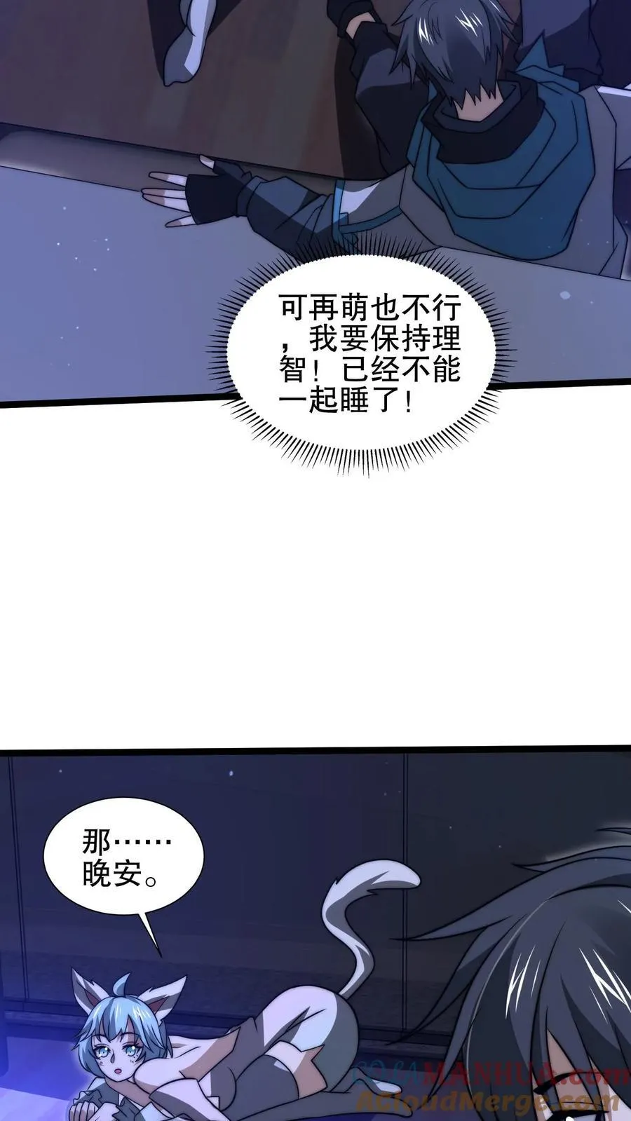 末世先囤一万吨猪肉TXT漫画,第176话 夺火腿肠之仇！5图