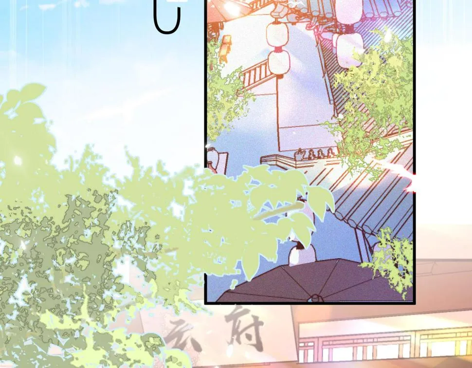 4-做客云府4