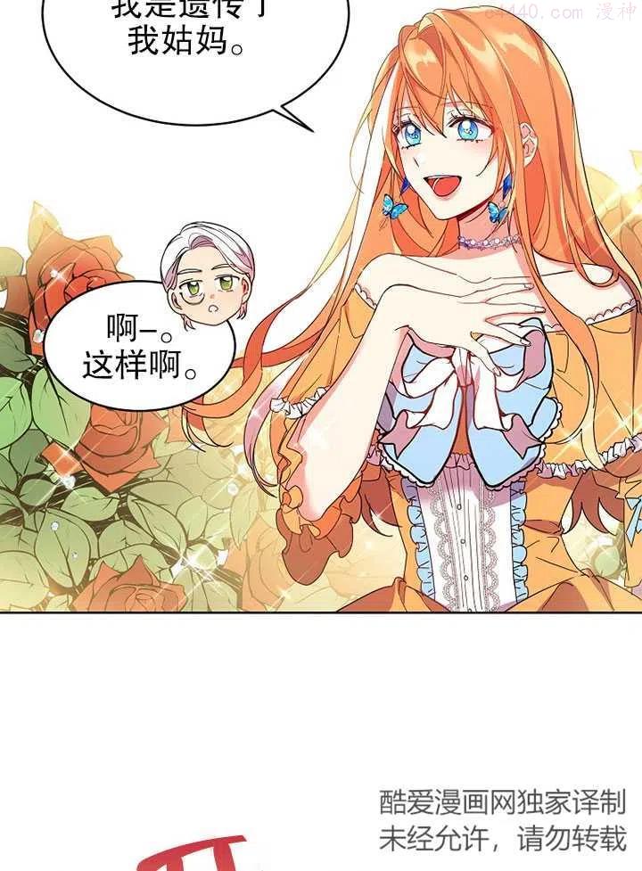 第02话2