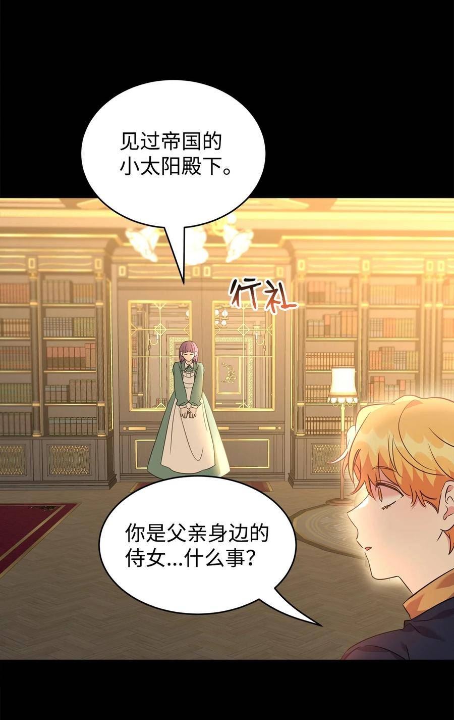55 转机2