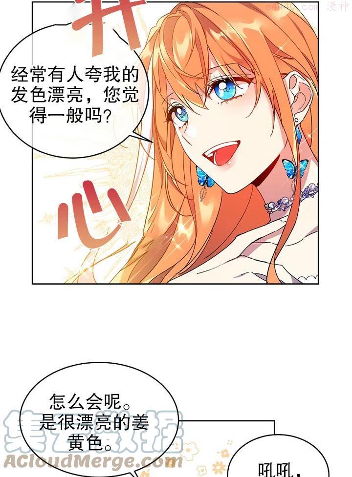 第02话3