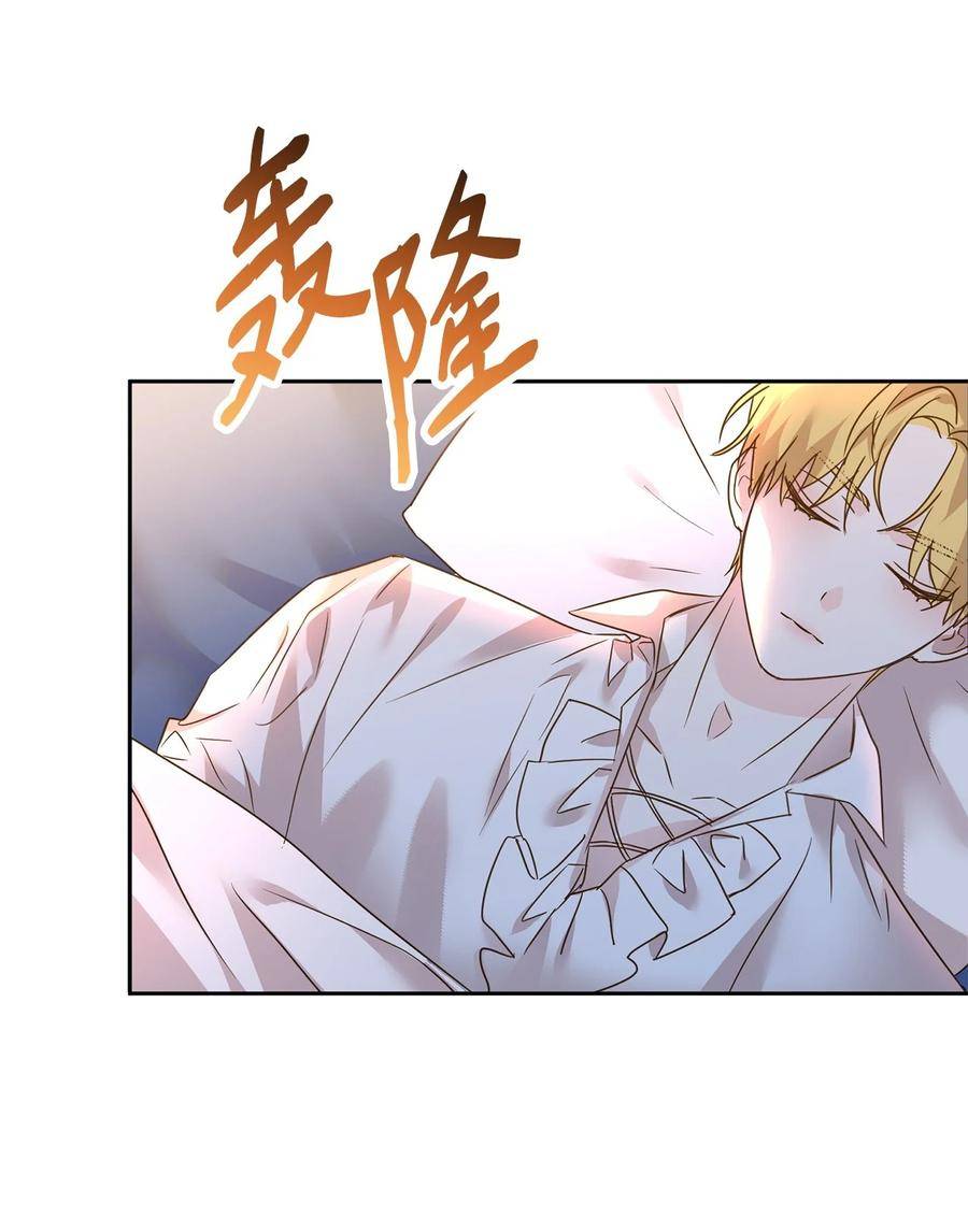 49 达尔金的噩梦2
