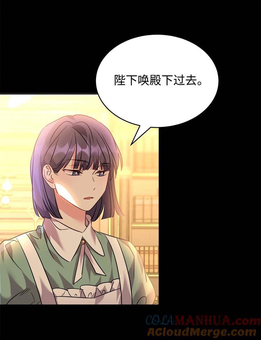 55 转机3