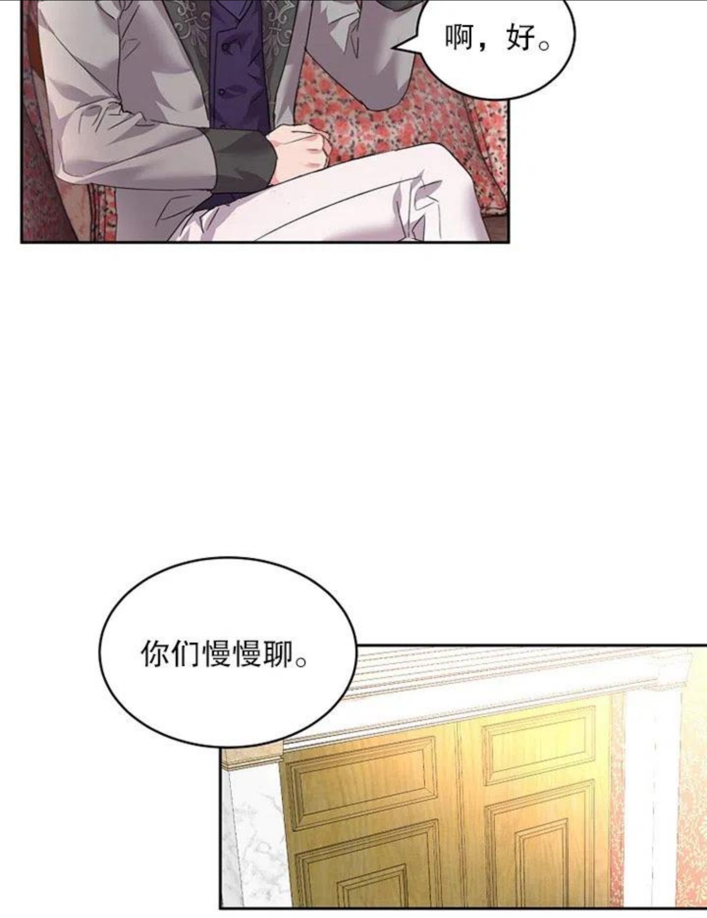 第28话1
