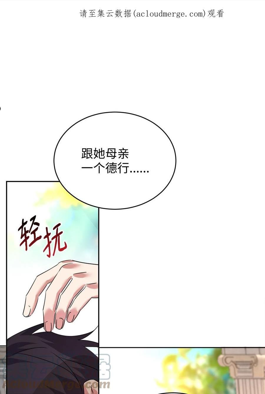 34 奇怪的女孩0