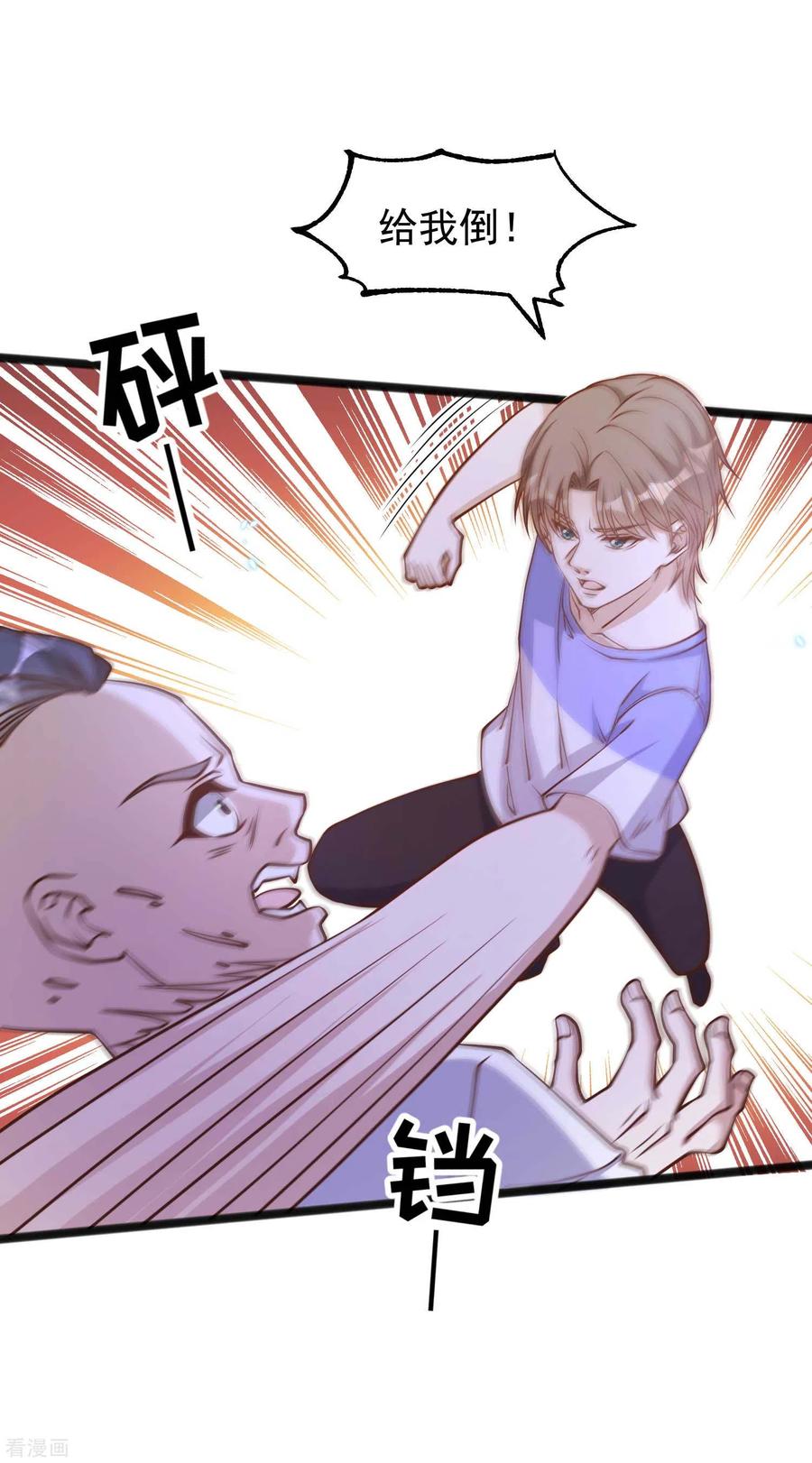 神级渔夫txt下载无删减漫画,第162话 亚利桑那血夜2图