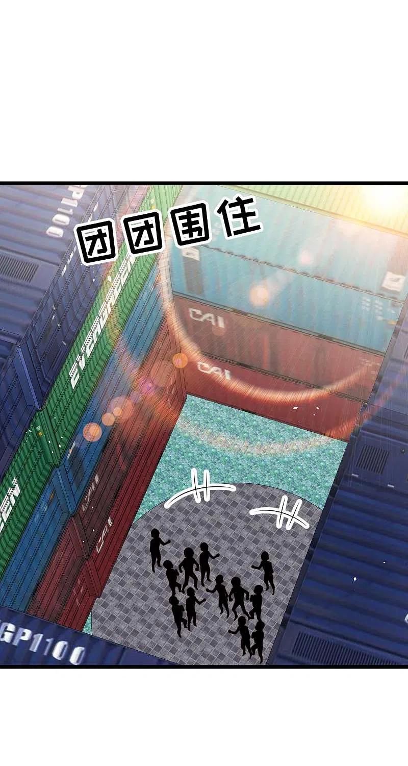 神级渔夫 小说漫画,第196话 老布隆卖女儿2图