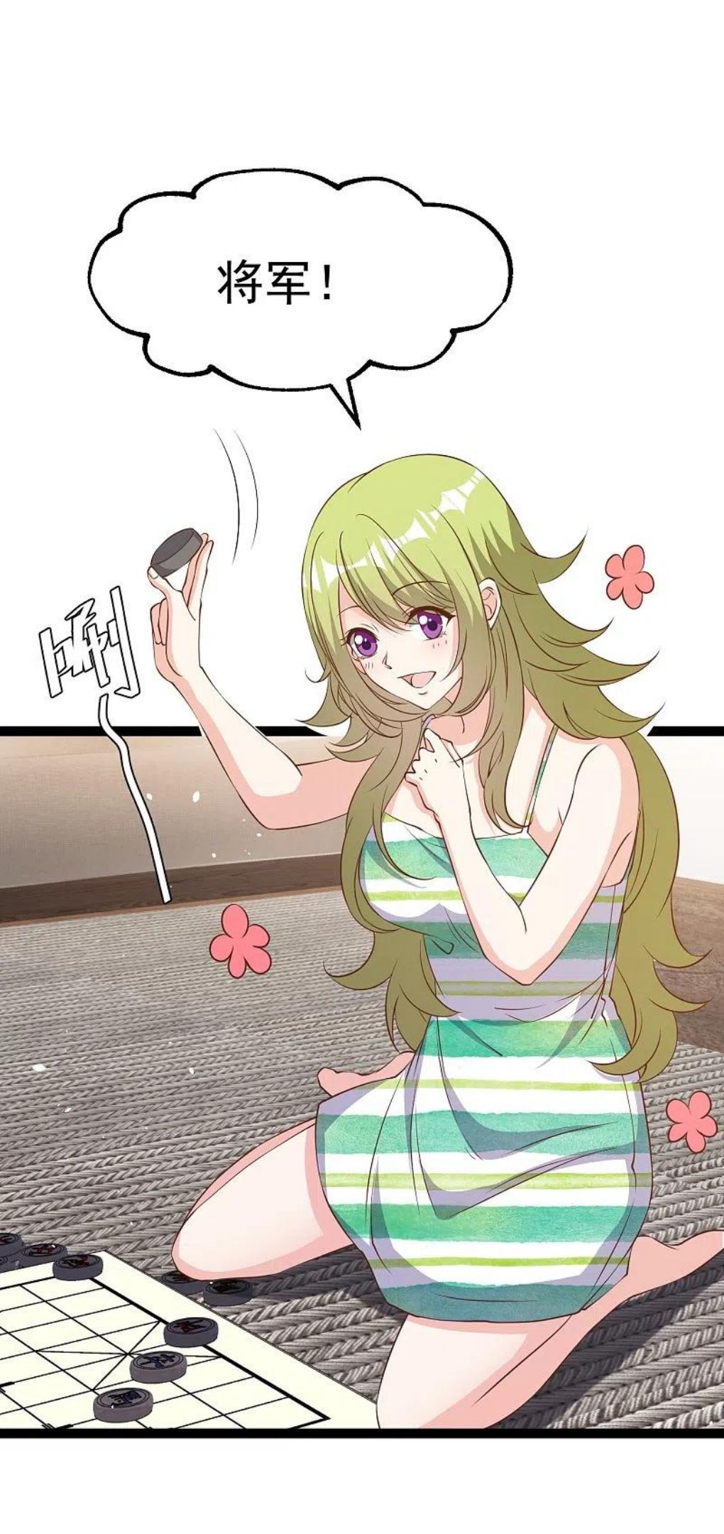 神级渔夫 茕茕漫画,第258话 找到宝藏2图