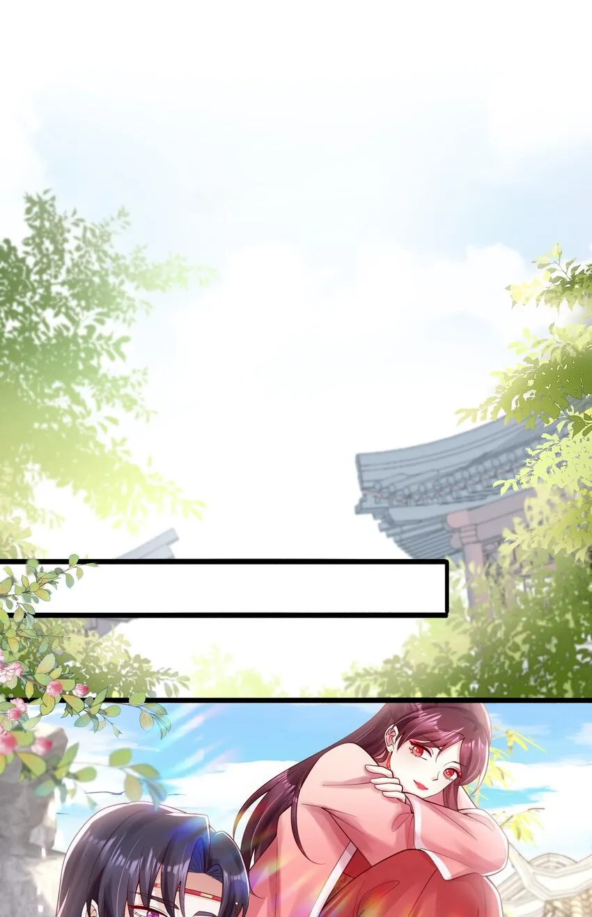 毁灭吧我要直播虐男主30话漫画,023 没事儿不要瞎许愿！3图