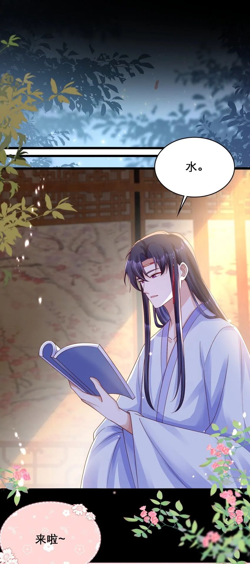 027 古装剧逃不过的催情散2