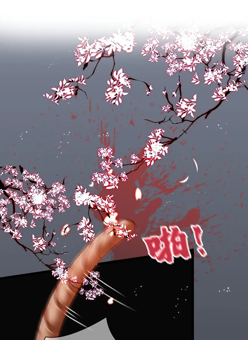 毁灭吧我要直播虐男主30话漫画,001 地牢x男人x鞭子3图