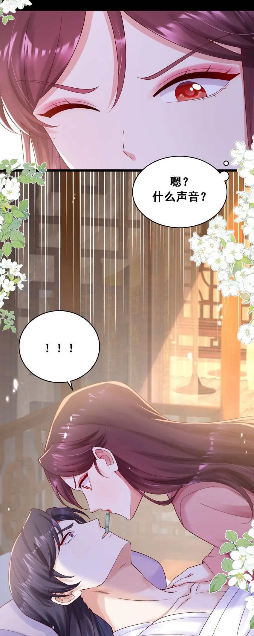 毁灭吧我要直播虐男主30话漫画,025 初露心扉的墨云晏5图