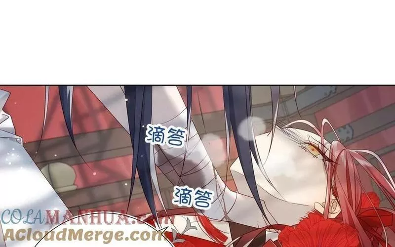 恶女拒绝泡男主漫画漫画,第103话 相见5图