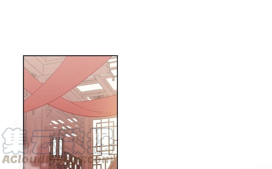 恶女拒绝泡男主原著小说叫什么漫画,第2话 小变态5图