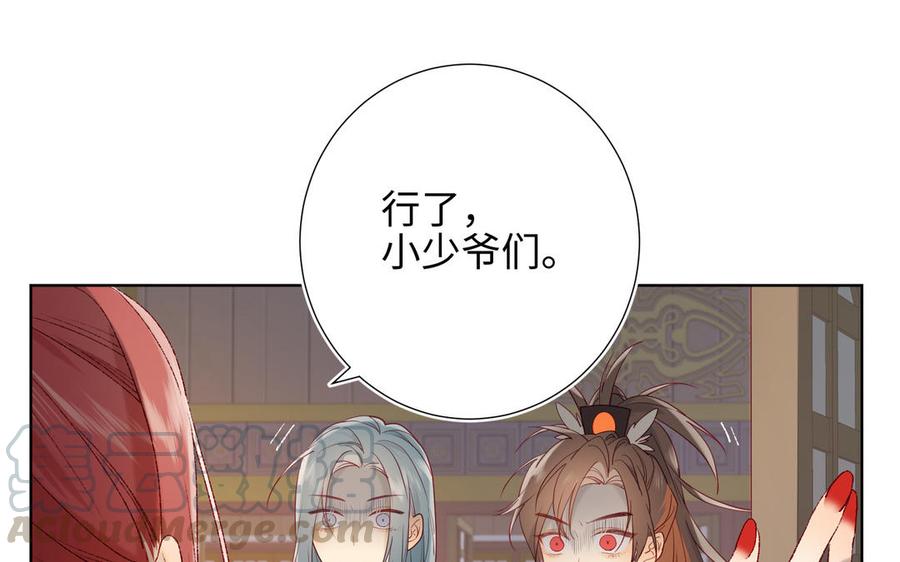 恶女拒绝泡男主原著小说叫什么漫画,第11话 真正的我？5图