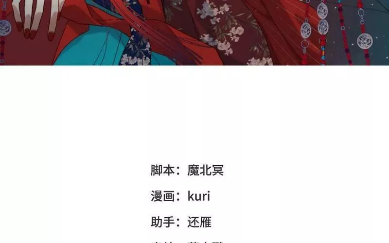 恶女拒绝泡男主原著小说叫什么漫画,第102话 区别3图