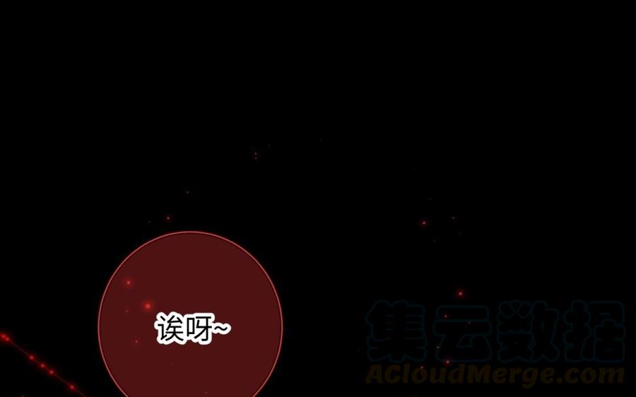 恶女拒绝泡男主漫画漫画,第3话 他是我的童养夫5图