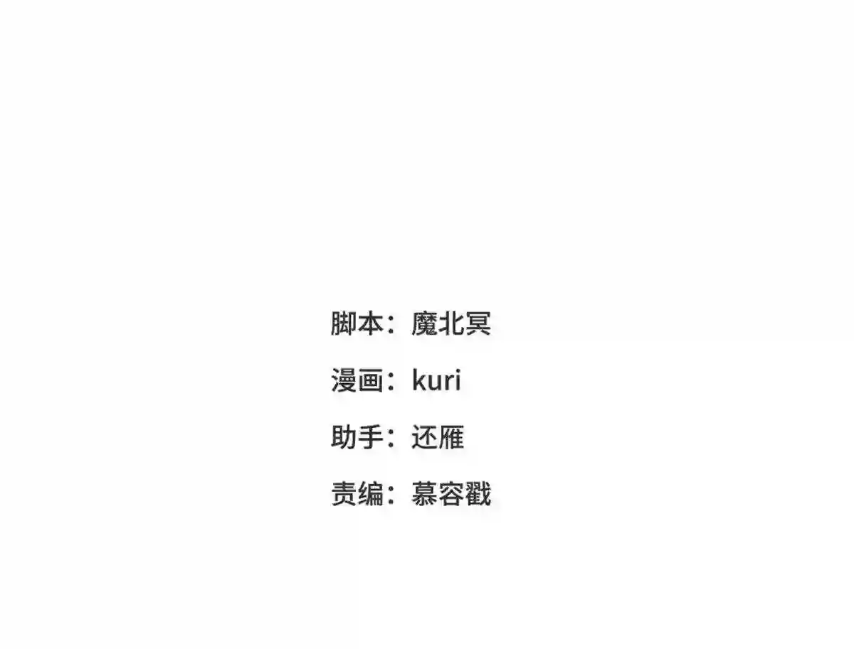 恶女拒绝泡男主漫画免费下拉式零点漫画漫画,64-比比男友力3图