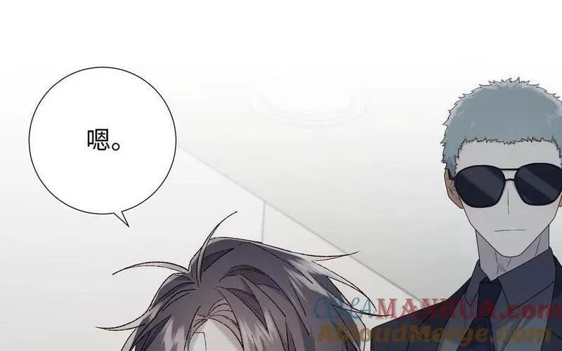 恶女拒绝泡男主原著小说叫什么漫画,第102话 区别5图