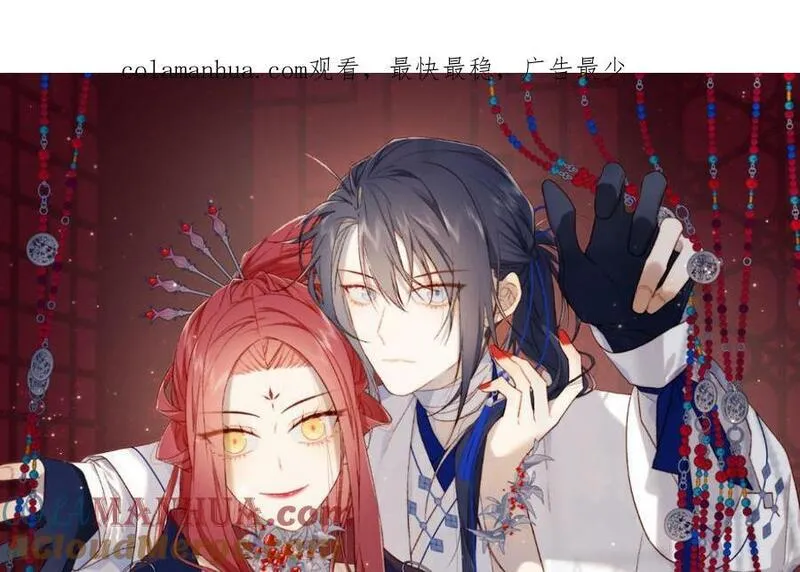 恶女拒绝泡男主的原著小说叫什么漫画,第113话 太阳照常升起1图