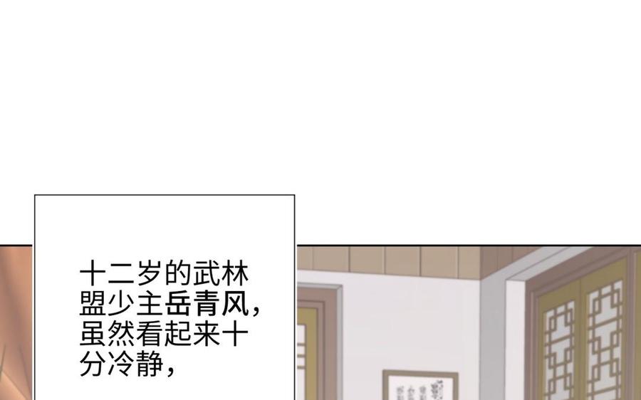 恶女拒绝泡男主漫画漫画,第6话 我与你势不两立5图