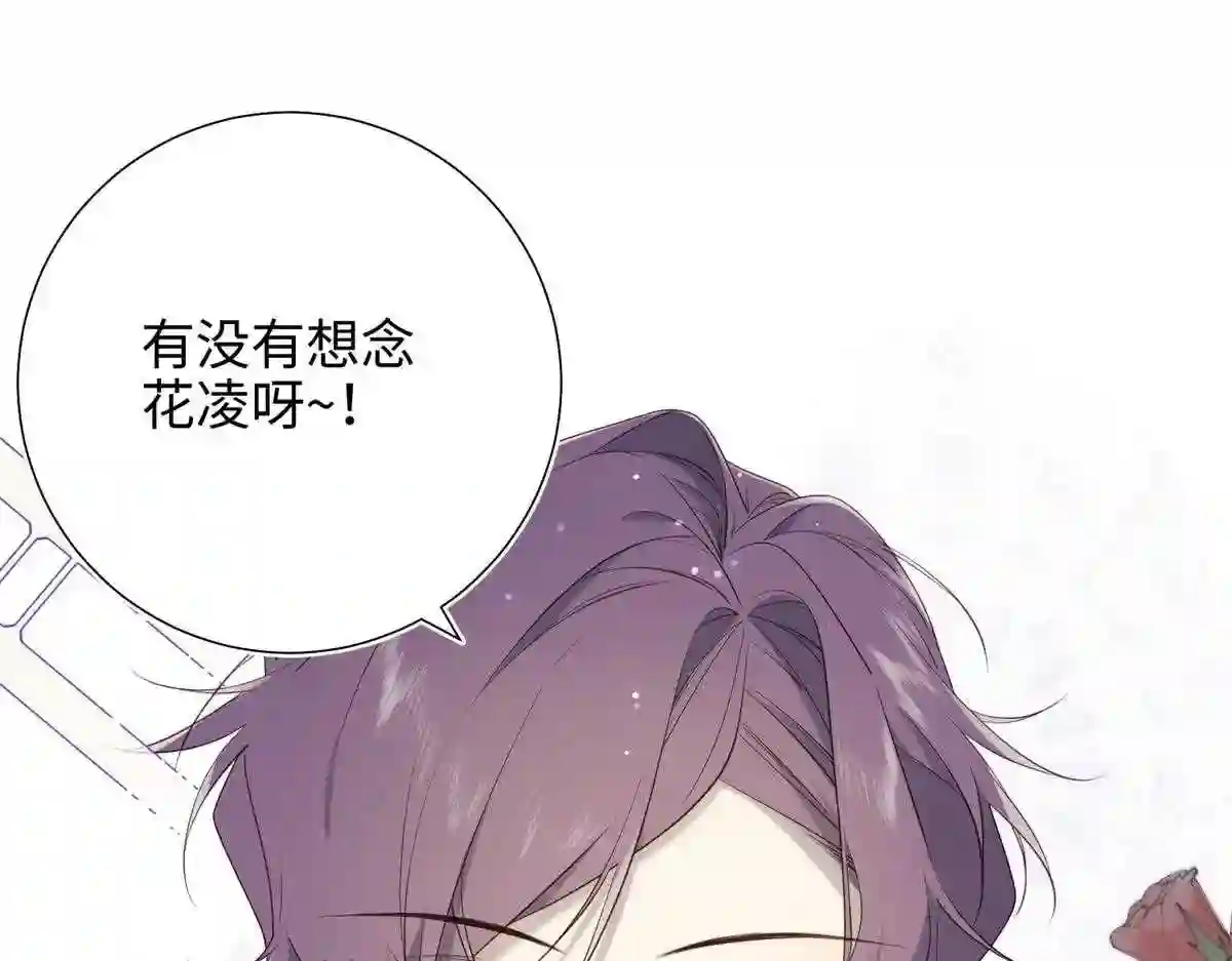 恶女拒绝泡男主原著小说叫什么漫画,63-爱豆型人物登场4图