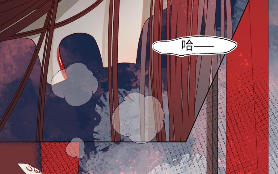 恶女拒绝泡男主漫画漫画,第1话 穿成反派救老公3图
