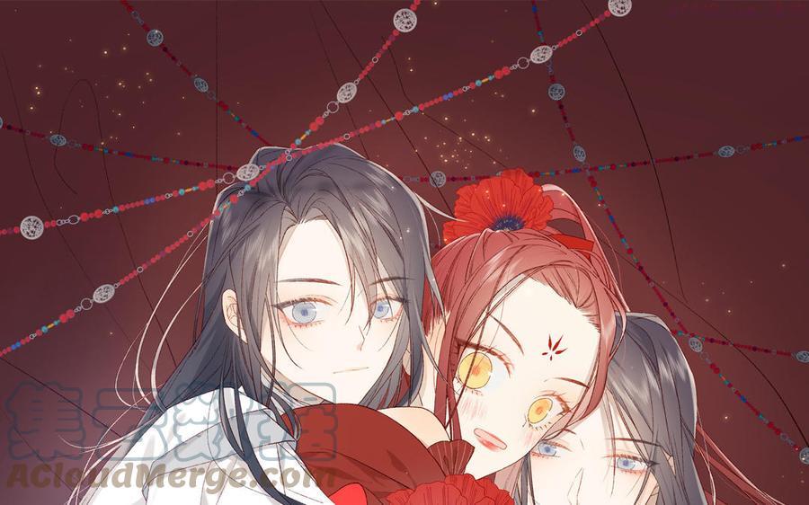 恶女拒绝泡男主原著小说叫什么漫画,第41话 洗白计划1图