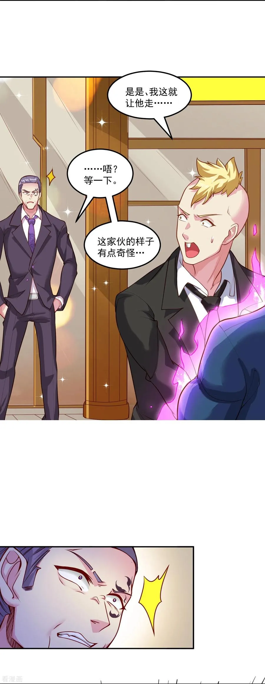 第39话 跟踪���露3