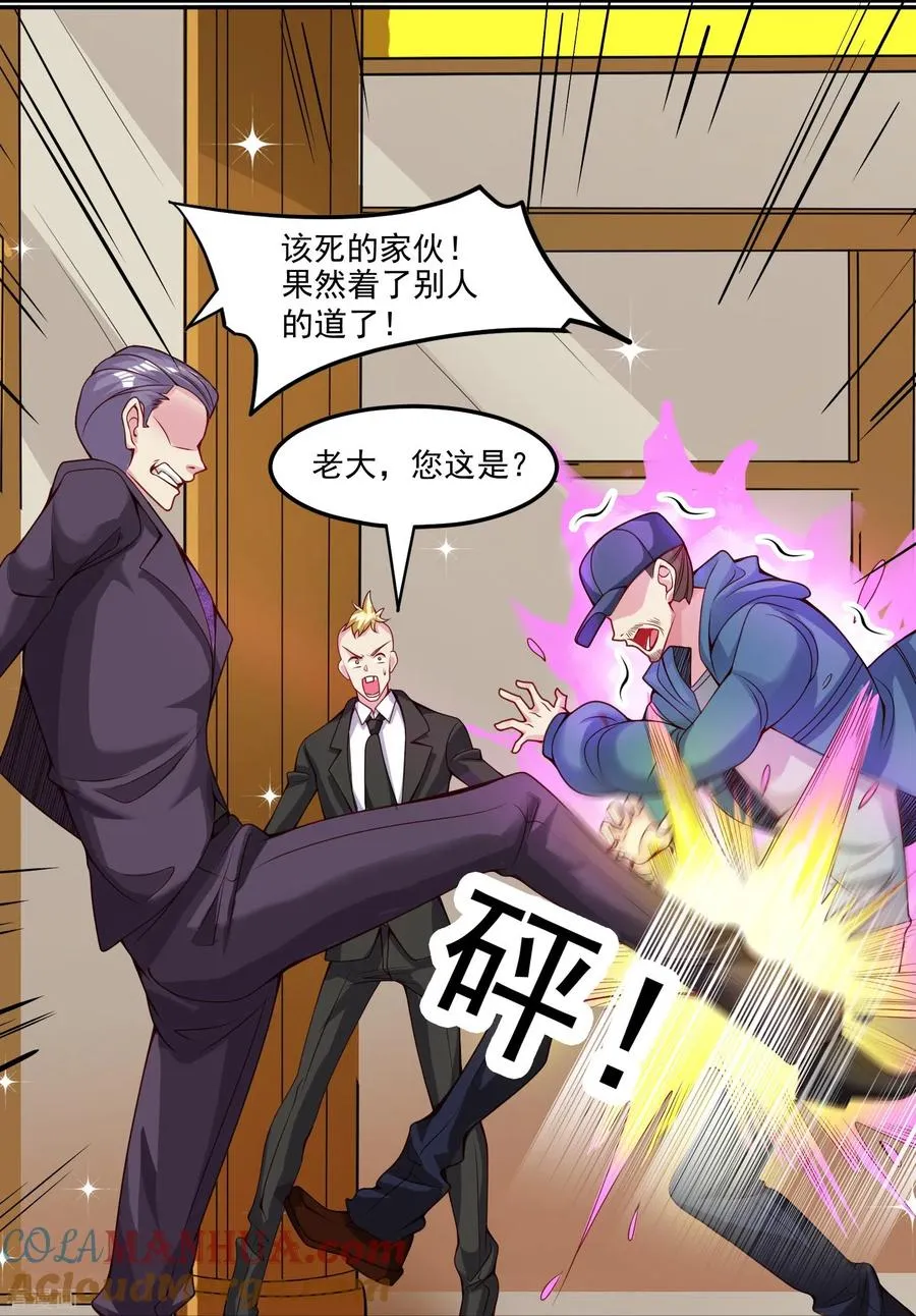 第39话 跟踪���露4