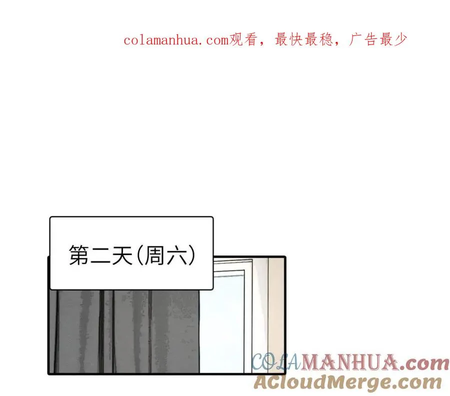 第十八话 离谱0