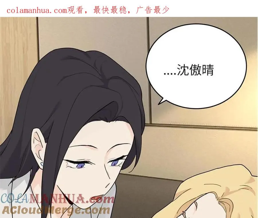 第六话 难道是？0