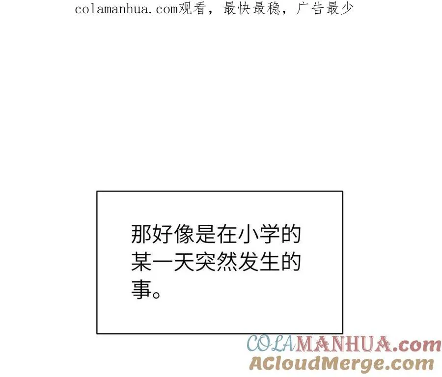 第九话 很拽嘛0