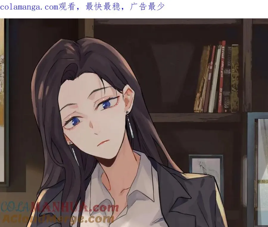第三十九话 要是你感到抱歉0