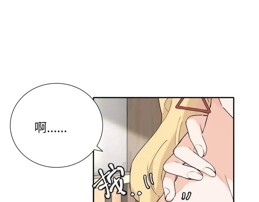 第十八话 离谱1