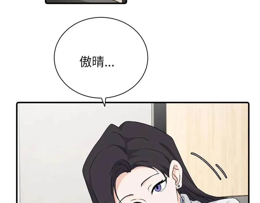 第二十八话 留宿4