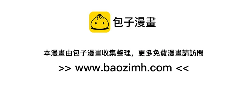 皇家媳妇的生存手册小说漫画,第87话 你懂什么？！5图