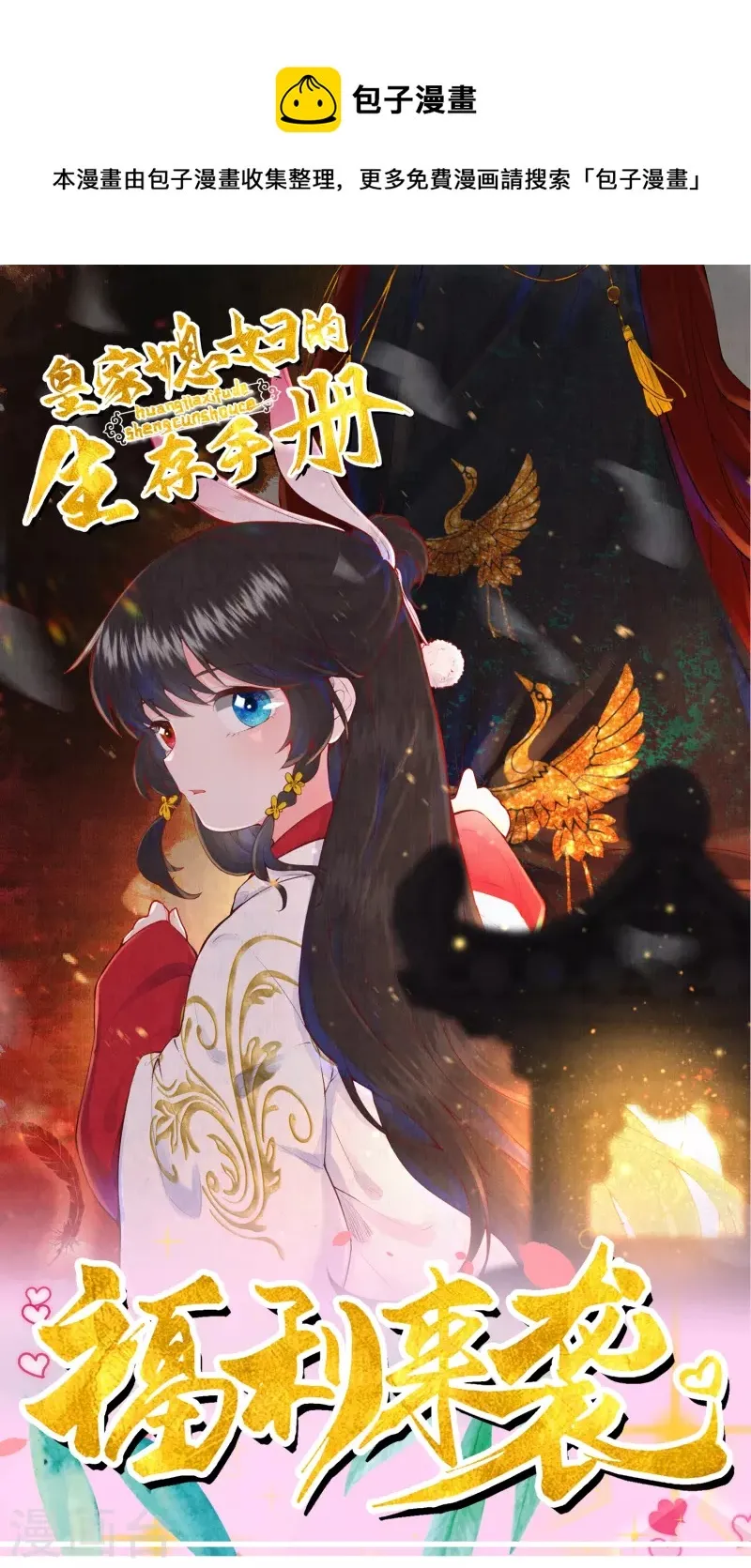 12月供养获奖名单0