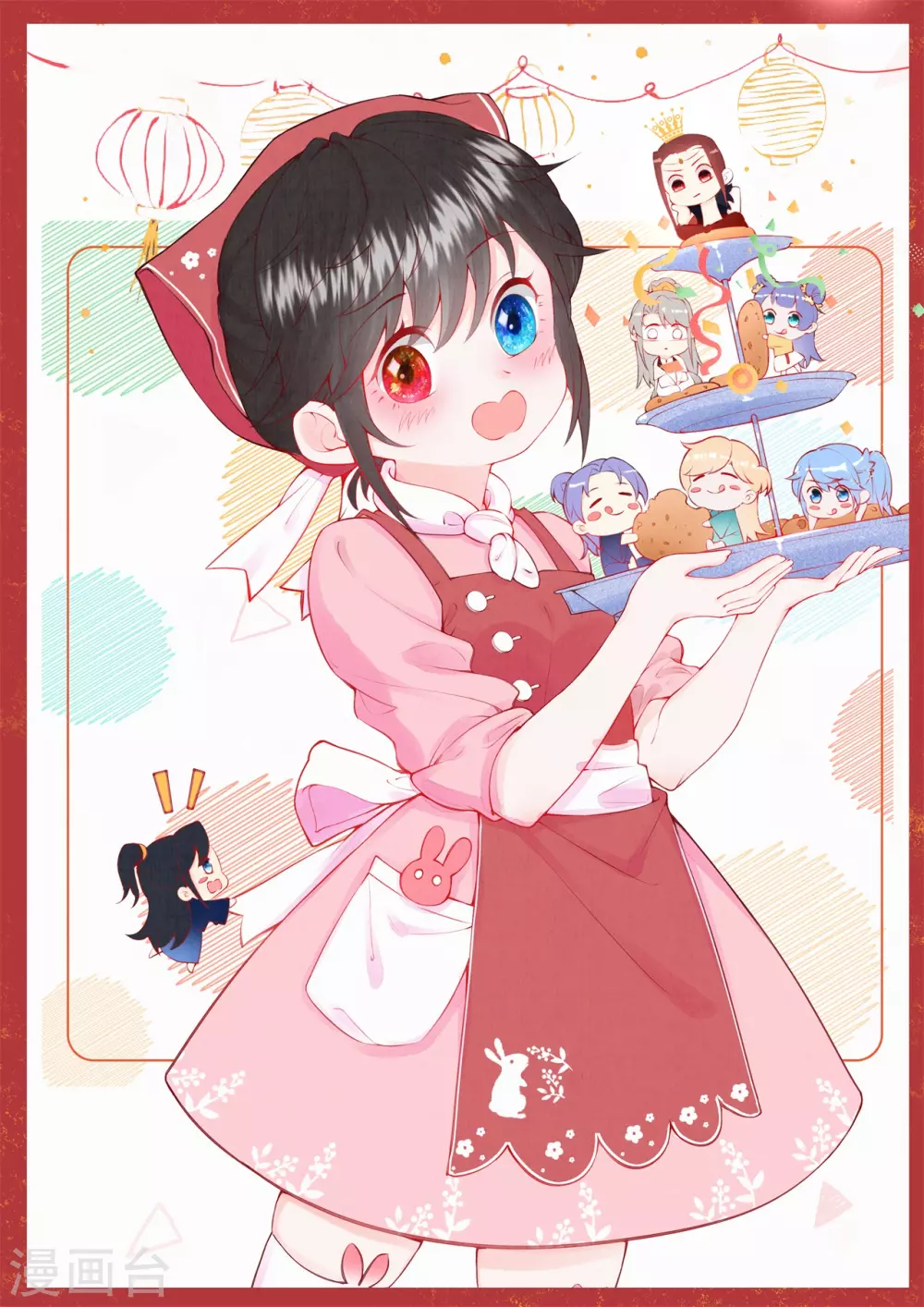 皇家媳妇的生存手册小说漫画,第75话 过去那些事1图