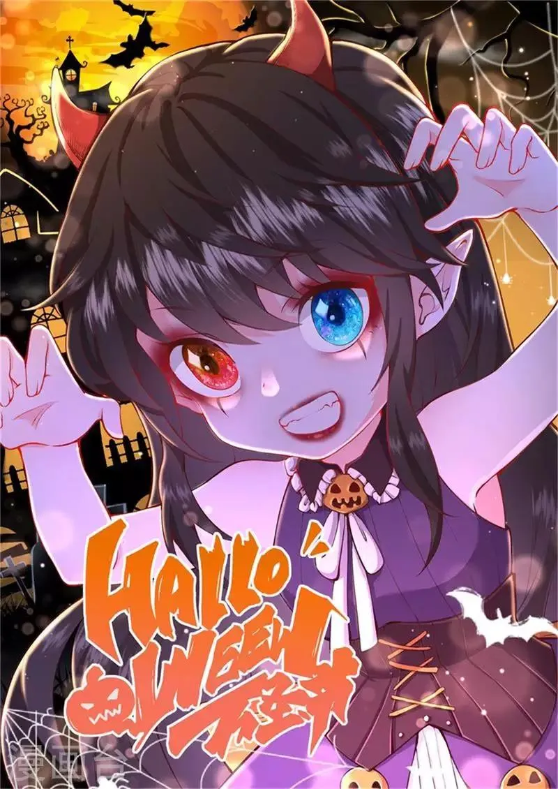 皇家媳妇生存手册漫画漫画,第17话 不如抱大腿吧！1图