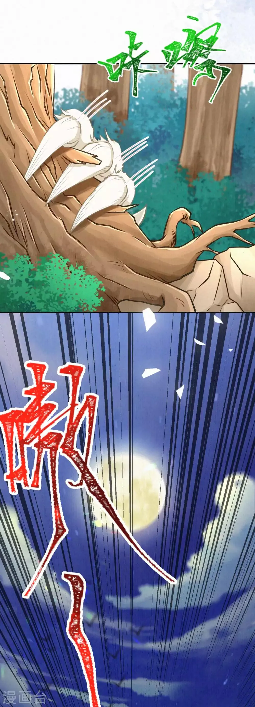 第39话 有人想你们死4