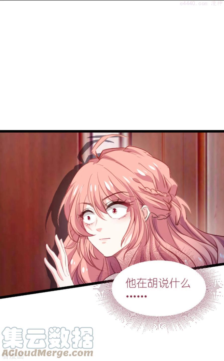 萌宝来袭腹黑总裁偏执爱全文免费阅读漫画,第193话 人生的谎言5图