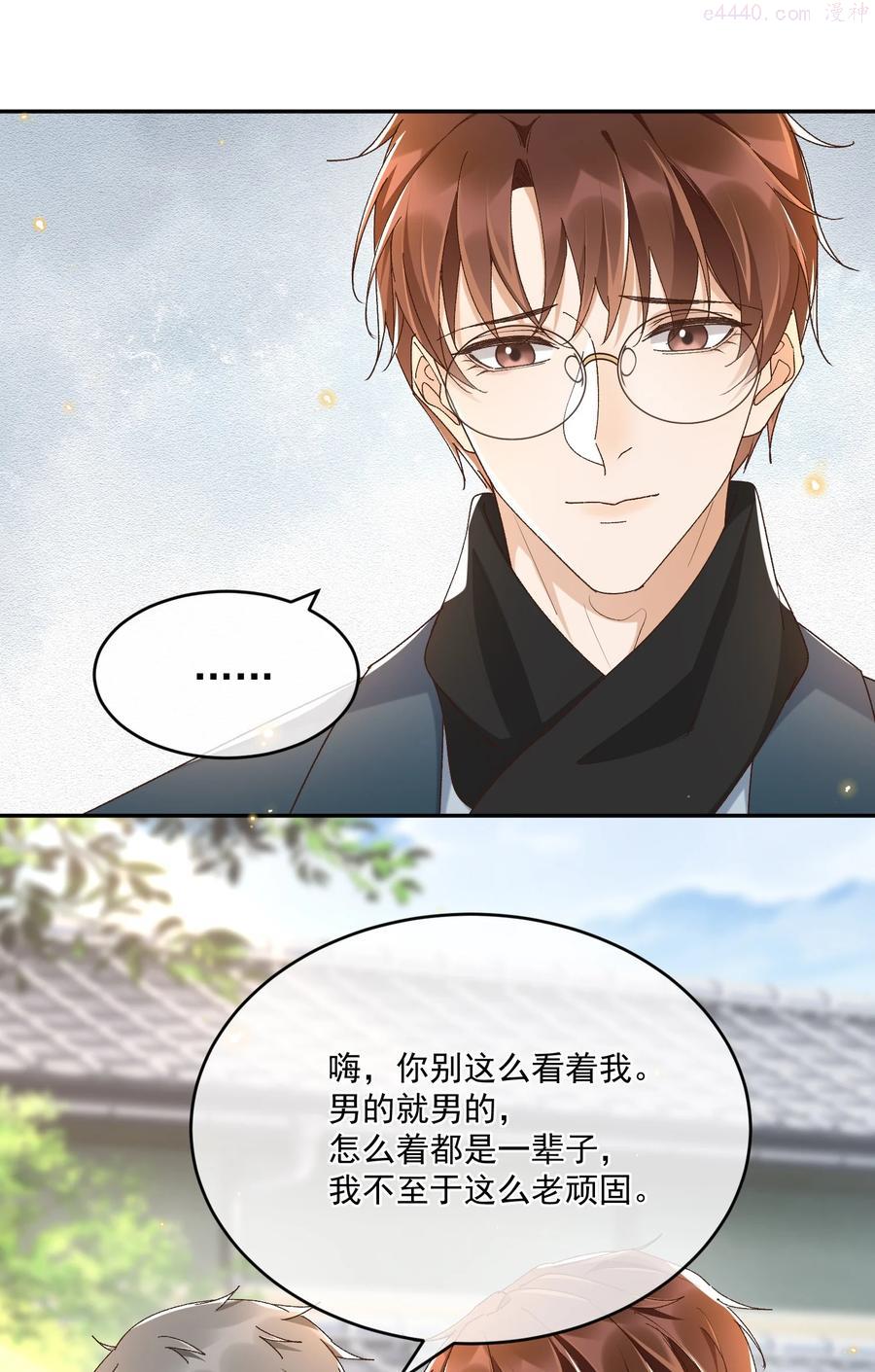 051 老顾4