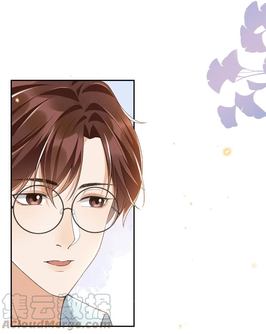 020 永结同心4