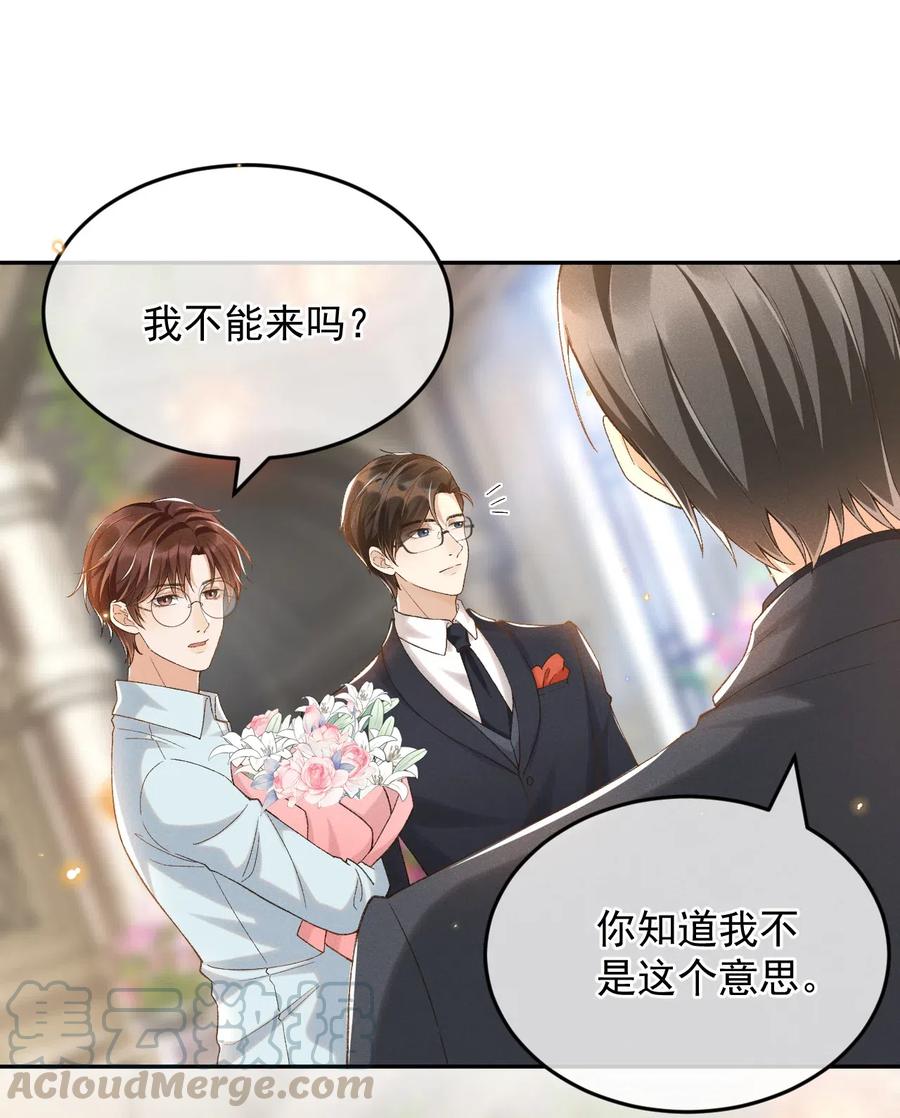 020 永结同心2