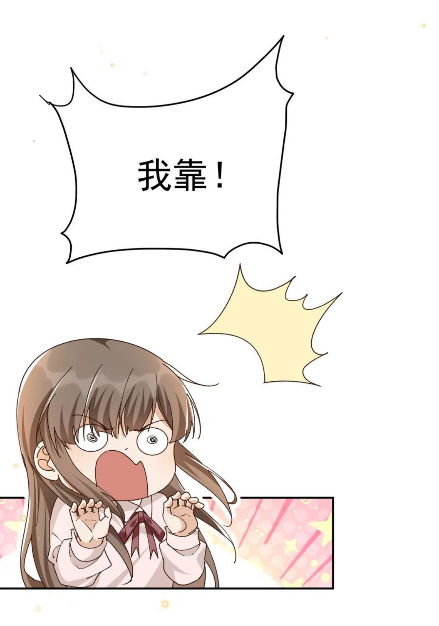056 同居3