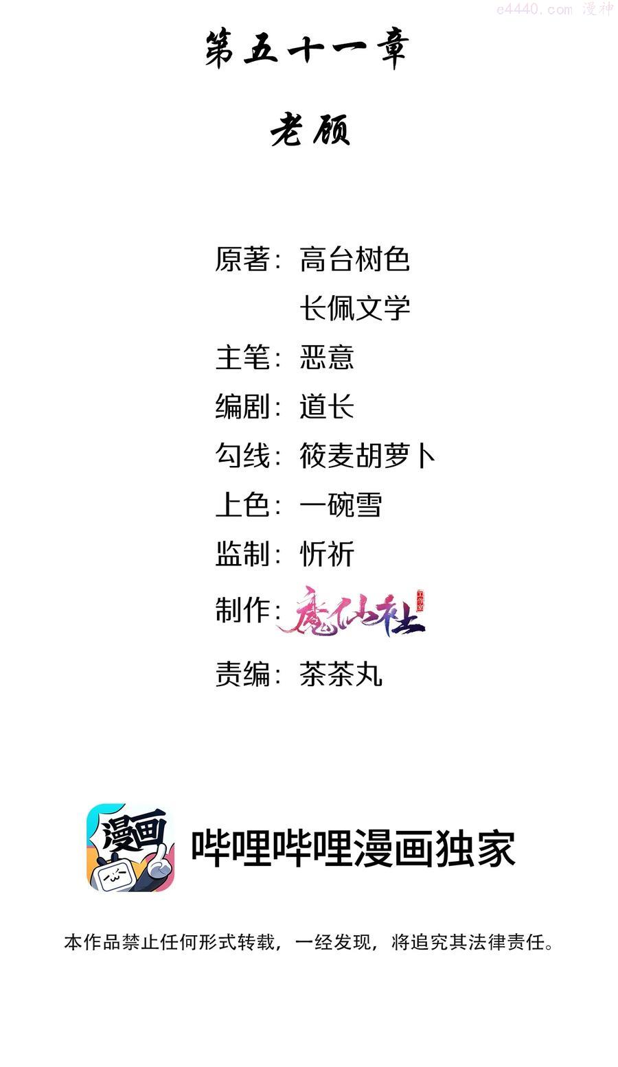 051 老顾1