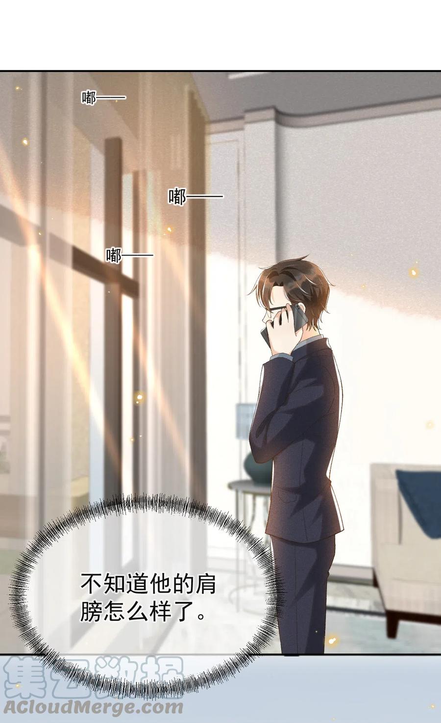 014 我有满满一院四季2