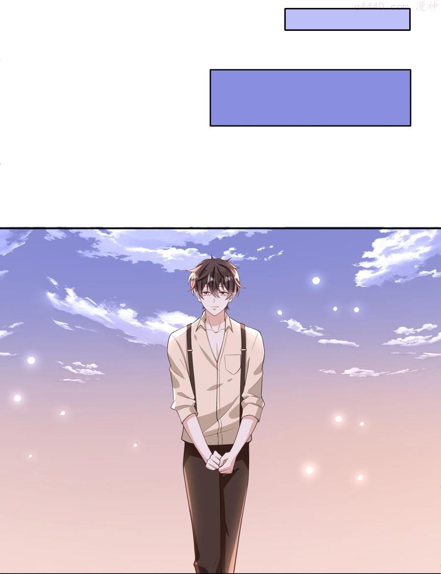法外之徒小说沈赫漫画,013 我们洗干净，好不好？2图