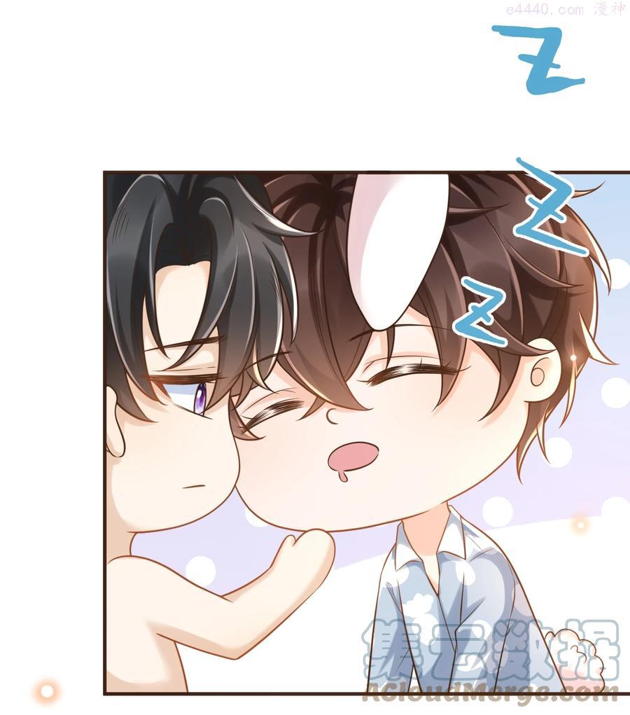 法外之徒第三季迅雷下载漫画,020 你还有脾气了3图
